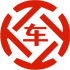 大宁昇腾云汽车抵押贷款公司 