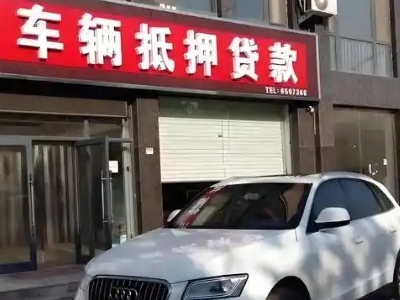 大宁不押车贷款办理条件是什么？